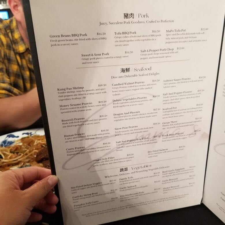 Emma's - San Rafael, CA menu_pic