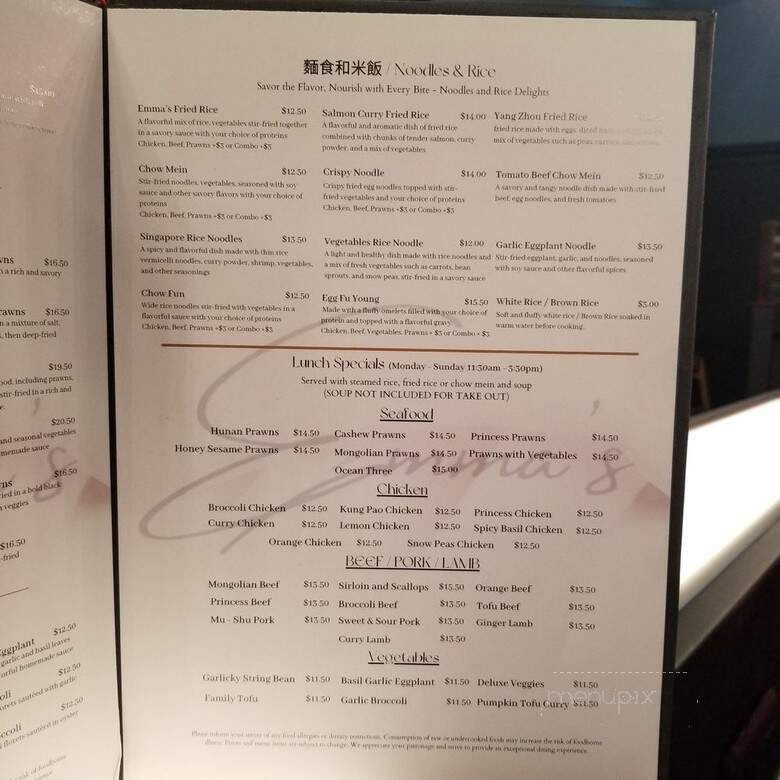 Emma's - San Rafael, CA menu_pic