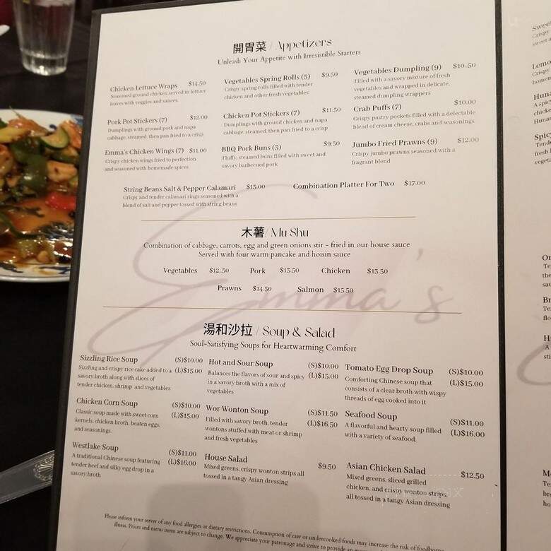 Emma's - San Rafael, CA menu_pic