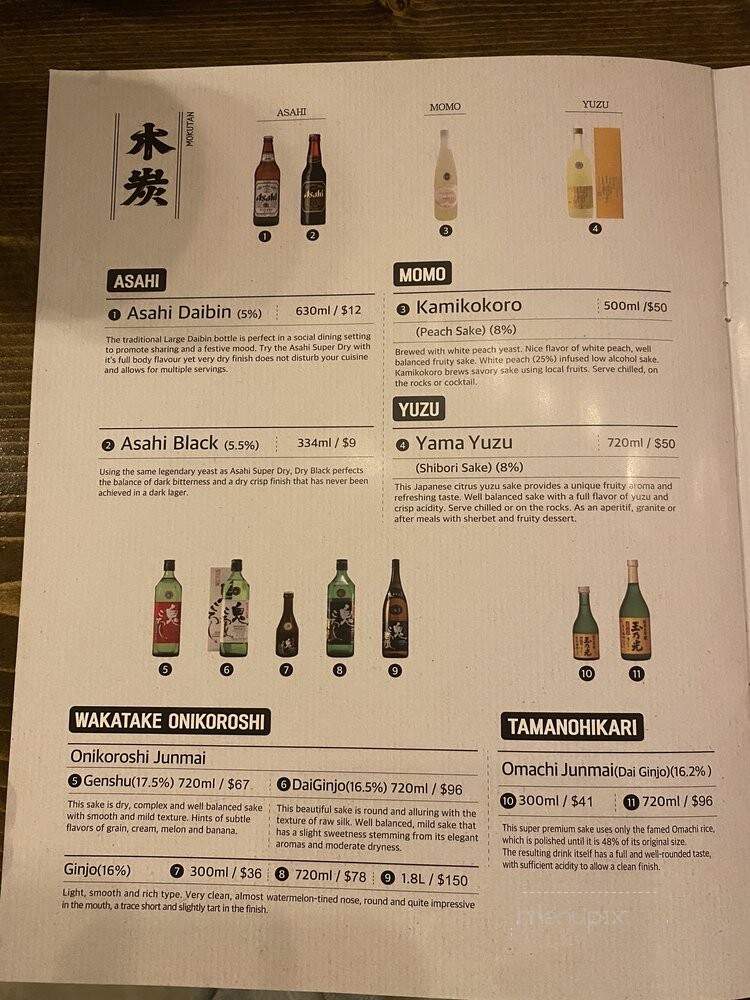 Mokutan Izakaya - Thornhill, ON menu_pic