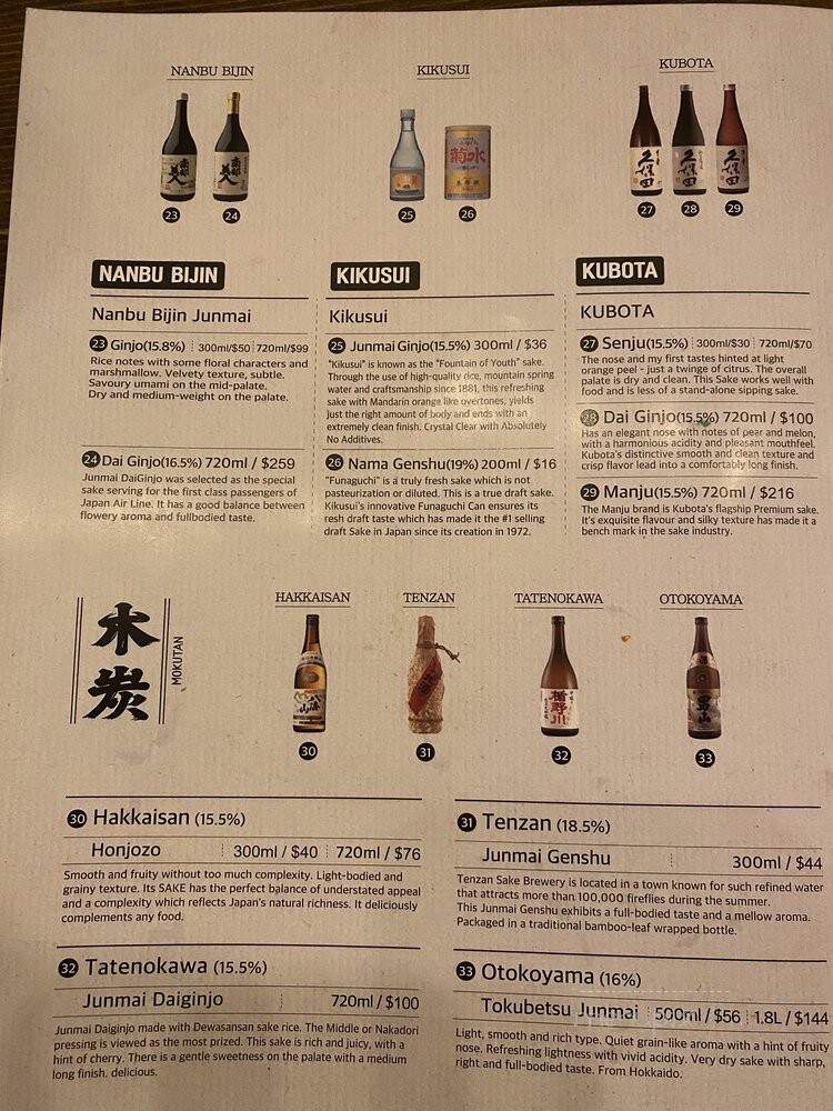Mokutan Izakaya - Thornhill, ON menu_pic