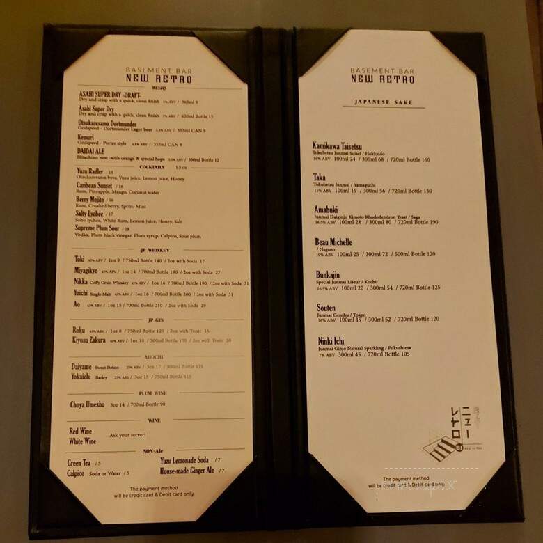 New Retro - Toronto, ON menu_pic