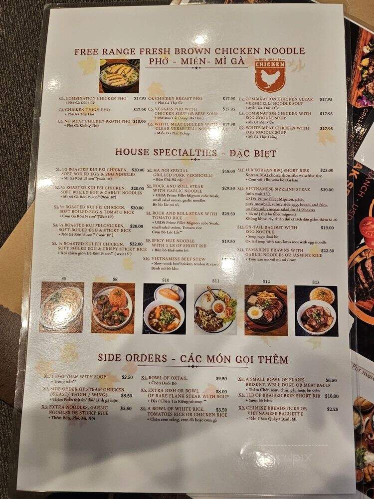 Pho Ha Noi - Palo Alto, CA menu_pic