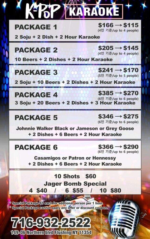 Kpop Karaoke - New York, NY menu_pic