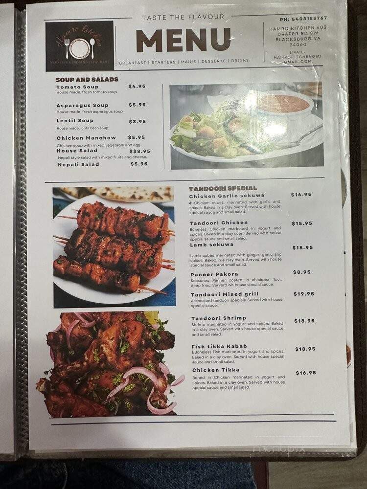 Hamro Kitchen - Blacksburg, VA menu_pic
