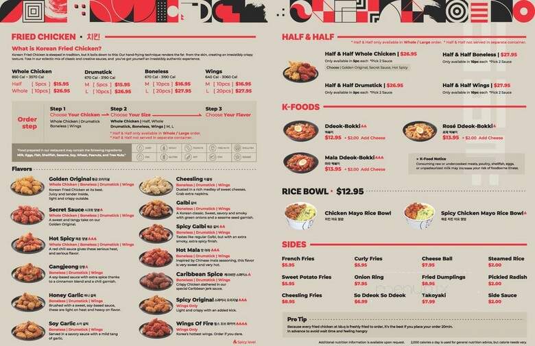 bb.q Chicken - Edison, NJ menu_pic