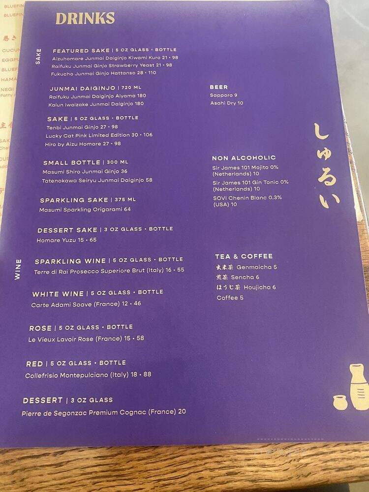 Satsuki - Calgary, AB menu_pic