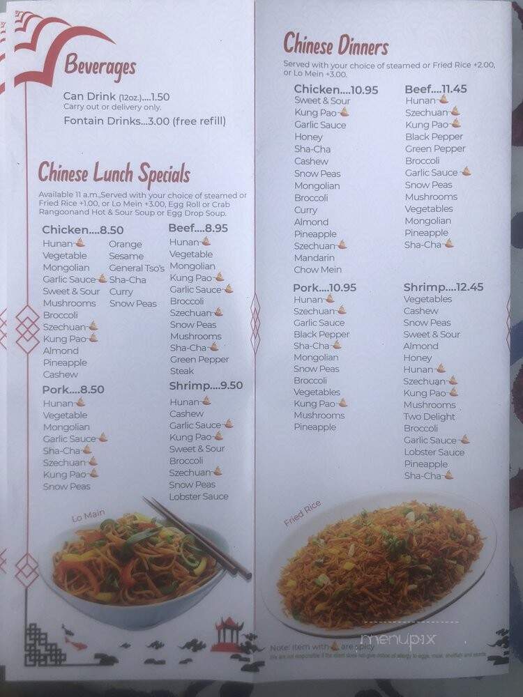 Old Dragon Restaurant - Independence, MO menu_pic