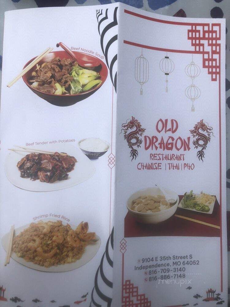 Old Dragon Restaurant - Independence, MO menu_pic