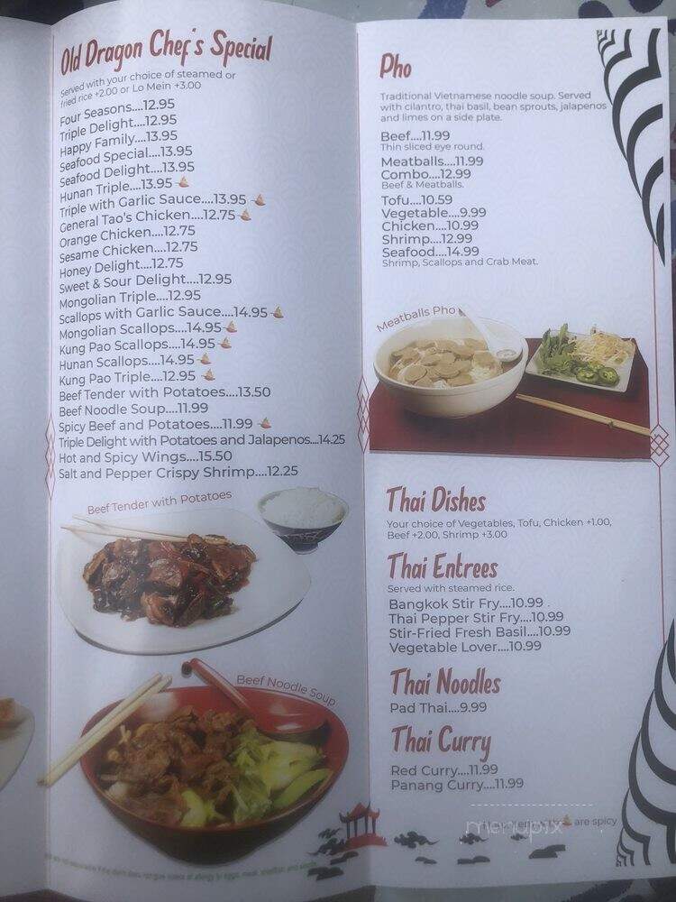 Old Dragon Restaurant - Independence, MO menu_pic