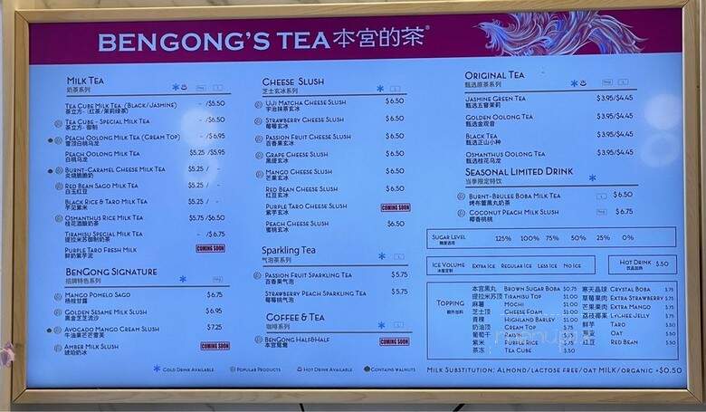 BenGong's Tea Irvine - Irvine, CA