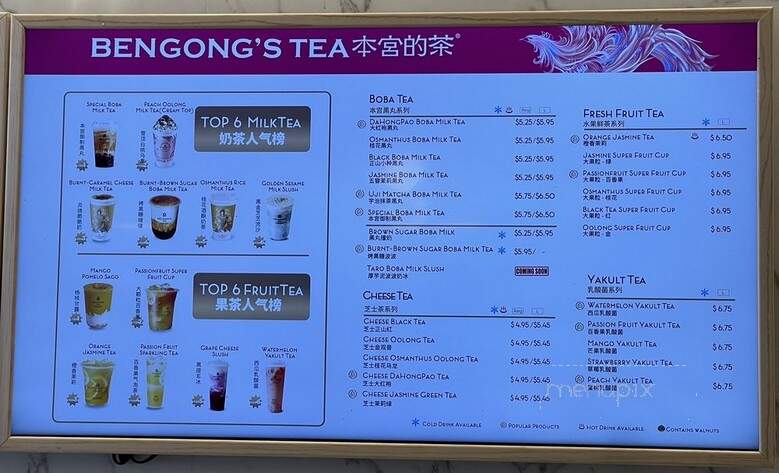 BenGong's Tea Irvine - Irvine, CA