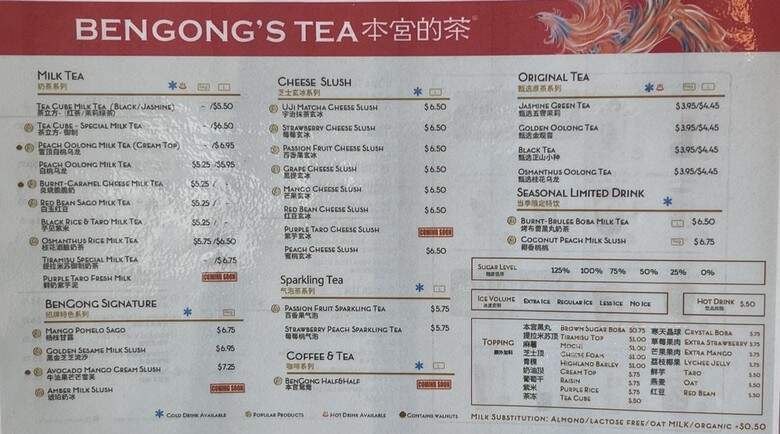 BenGong's Tea Irvine - Irvine, CA
