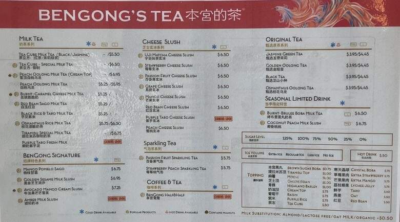 BenGong's Tea Irvine - Irvine, CA