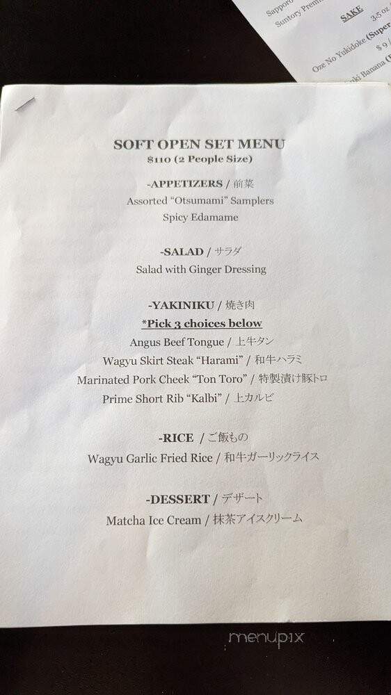Meat Time - Milpitas, CA menu_pic