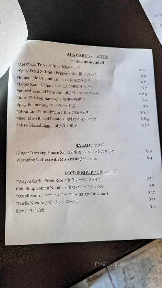 Meat Time - Milpitas, CA menu_pic