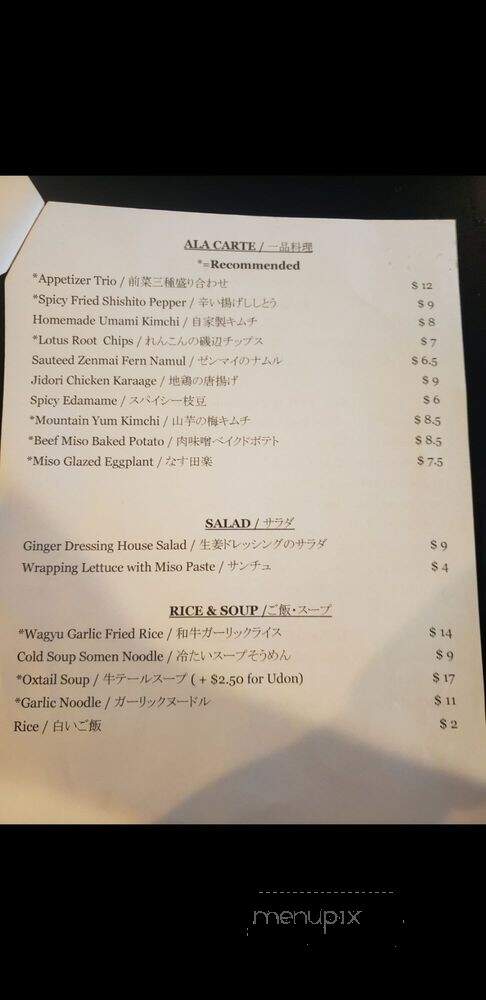 Meat Time - Milpitas, CA menu_pic