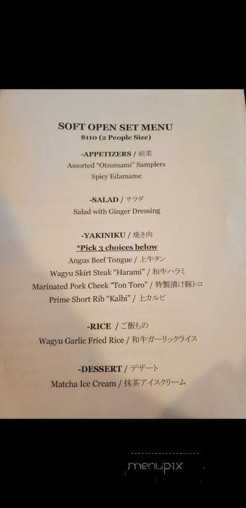 Meat Time - Milpitas, CA menu_pic