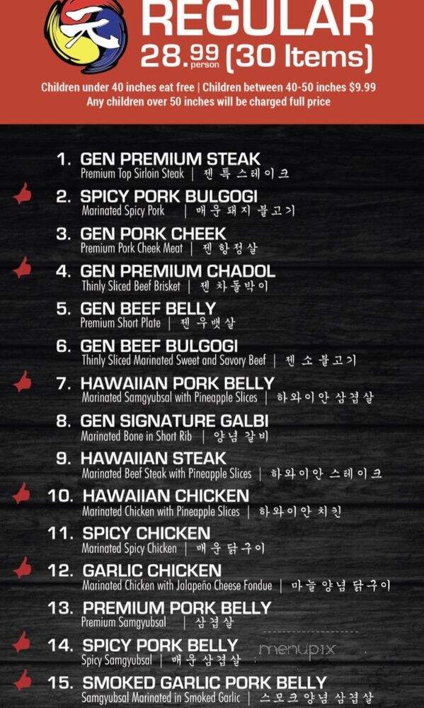 Gen Korean BBQ House - Chandler, AZ menu_pic