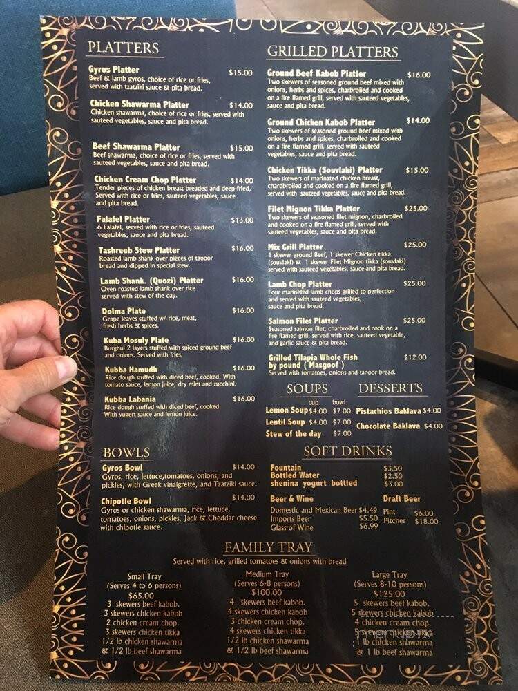 Alfinjan Mediterranean Grill - El Cajon, CA menu_pic