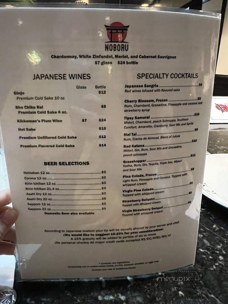 Noboru Japanese Steakhouse & Sushi Bar - Cornelius, NC