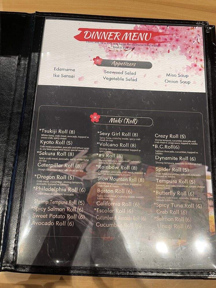 Tsukiji Ayce - Sacramento, CA menu_pic