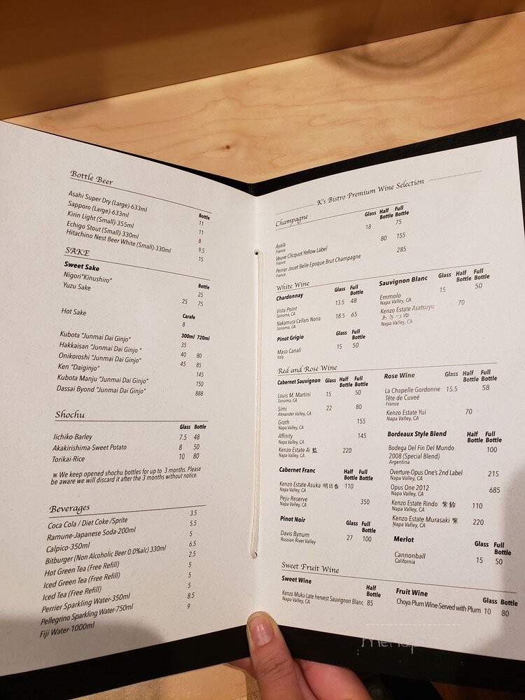 K's Bistro - Costa Mesa, CA menu_pic