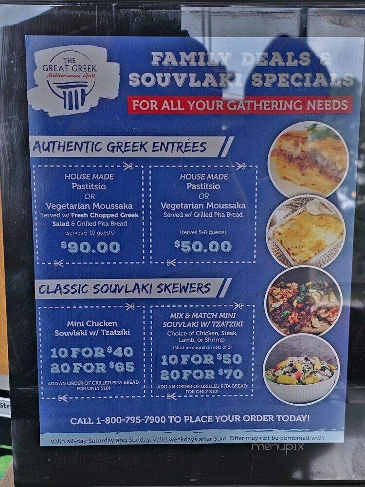 The Great Greek Mediterranean Grill - Ann Arbor, MI