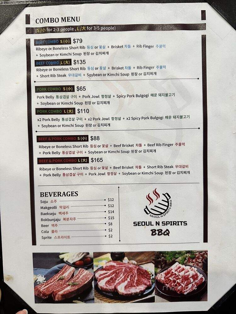 Seoul N Spirits BBQ - Irvine, CA menu_pic