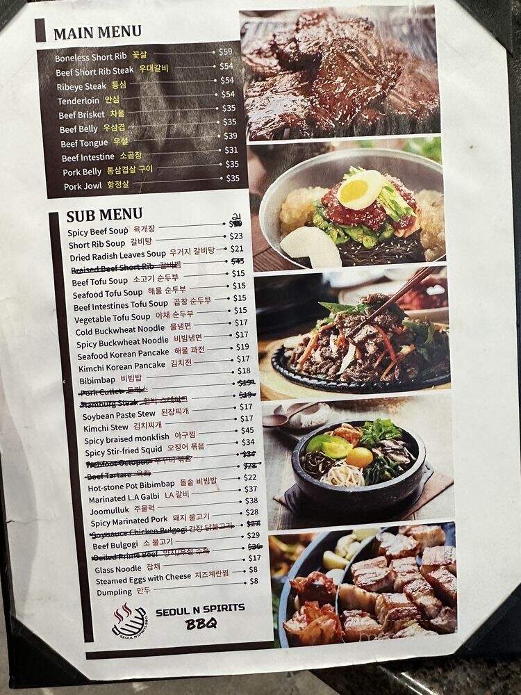 Seoul N Spirits BBQ - Irvine, CA menu_pic