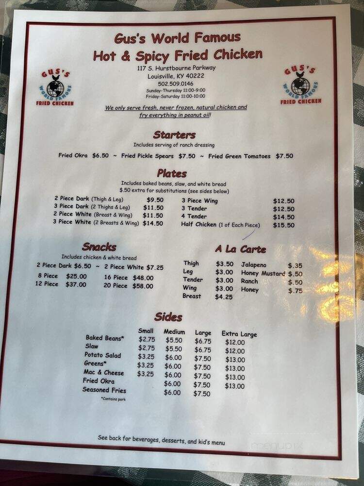 Gus's World Famous Fried Chicken - Louisville, KY menu_pic