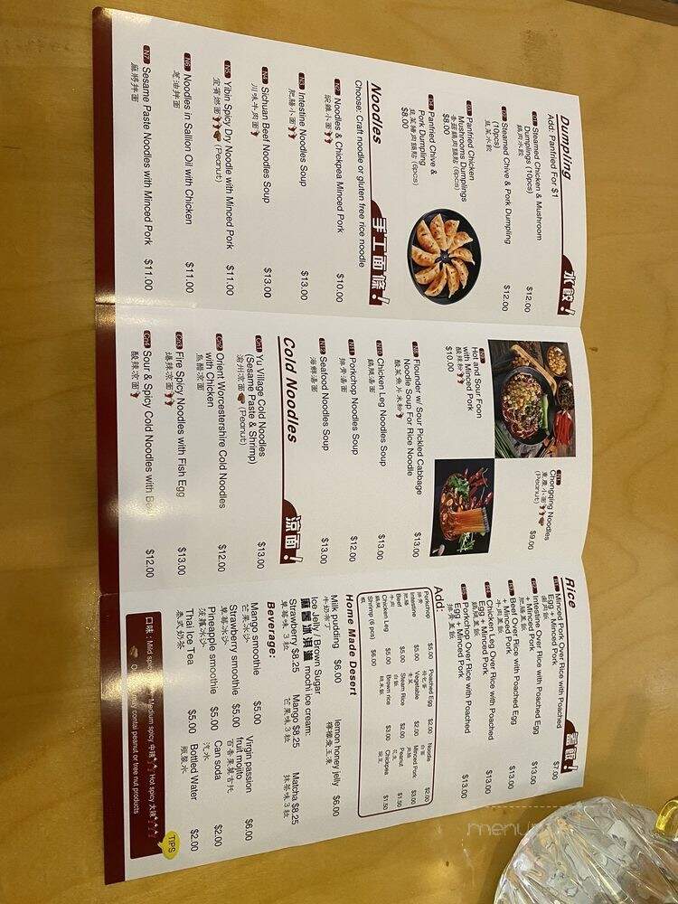 Q Noodles - Cary, NC menu_pic