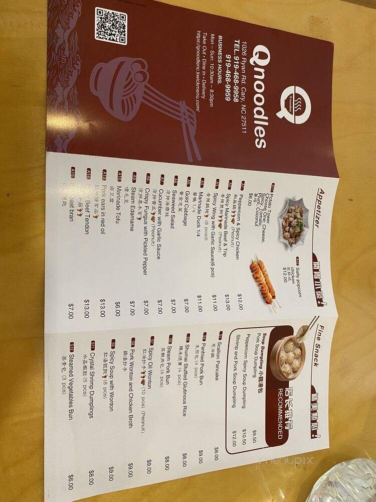 Q Noodles - Cary, NC menu_pic