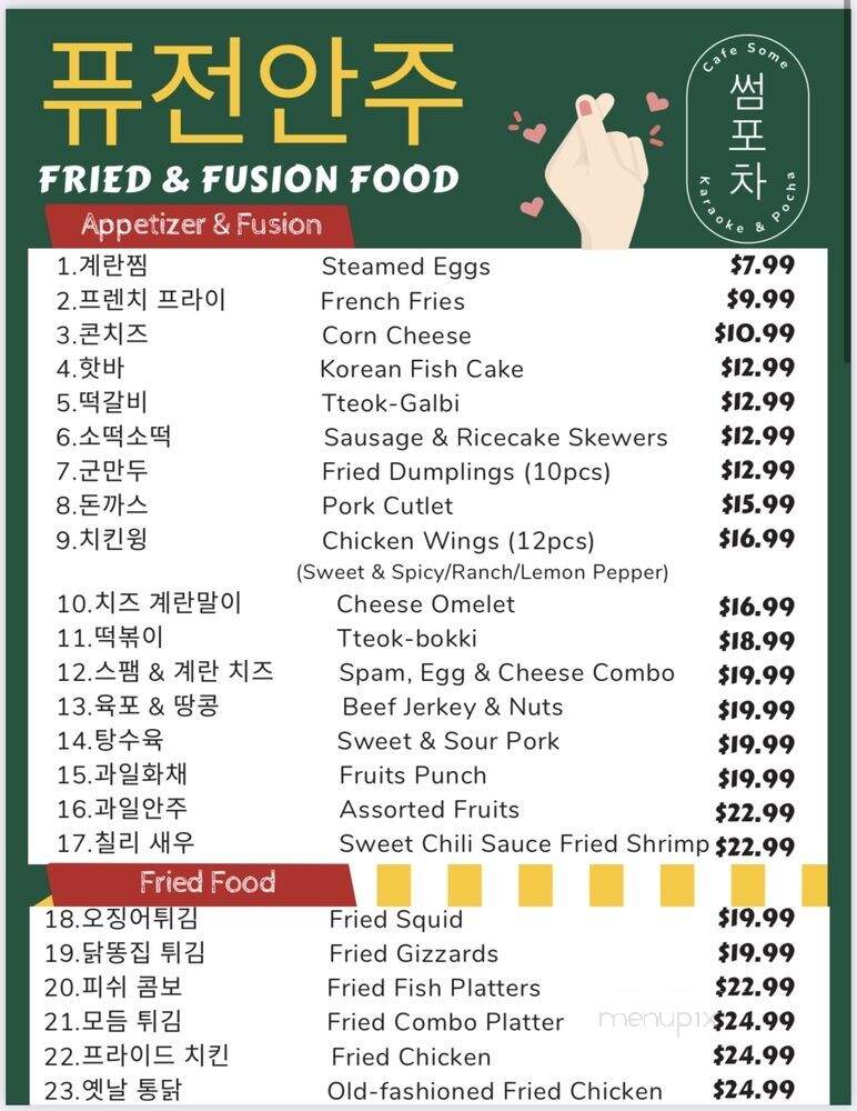 Cafe Some Karaoke & Pocha - Duluth, GA menu_pic