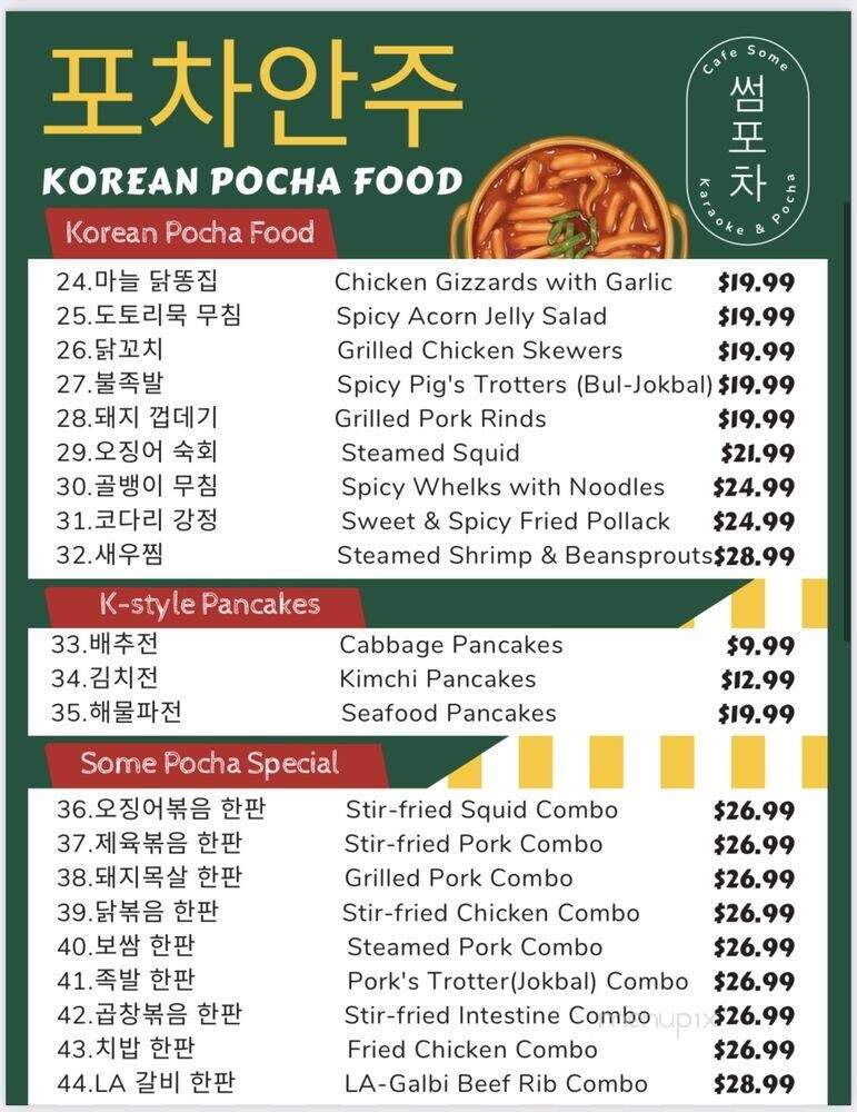 Cafe Some Karaoke & Pocha - Duluth, GA menu_pic