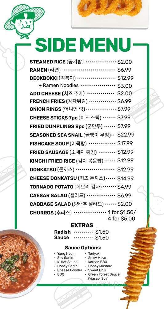 Rice Chicken - Los Angeles, CA menu_pic