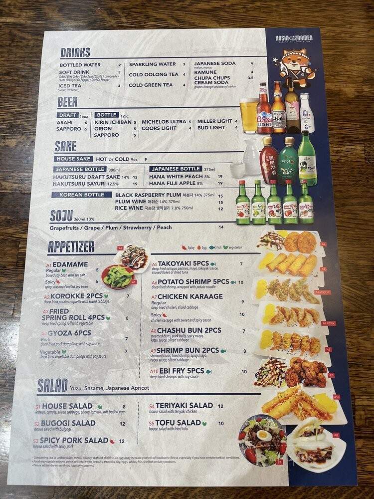 Hoshi Ramen - Keller, TX menu_pic