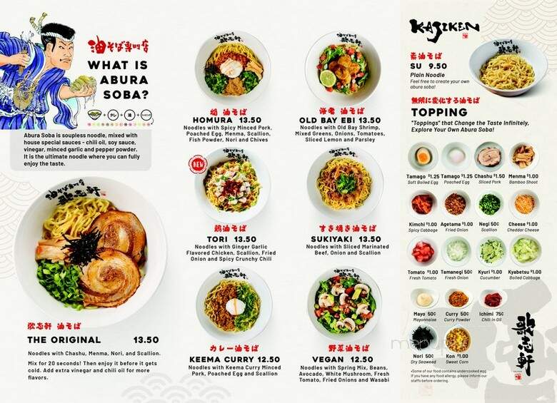 Kajiken - Chicago, IL menu_pic