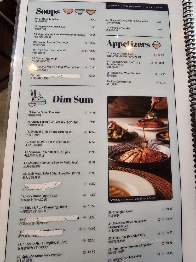 Tasty Noodle House - Carlsbad, CA menu_pic