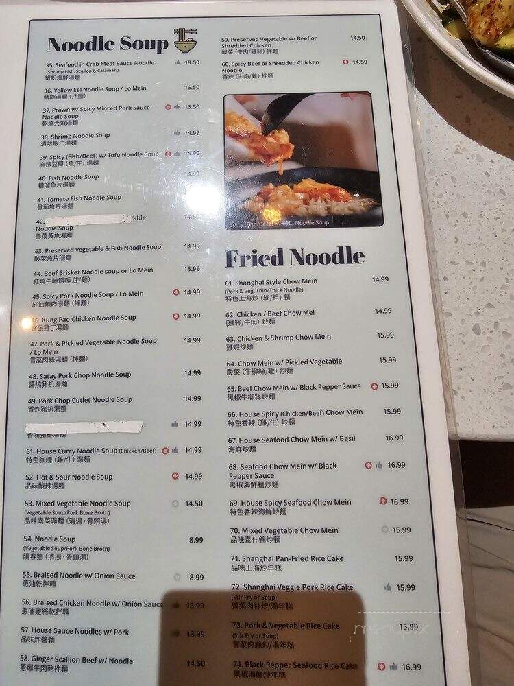 Tasty Noodle House - Carlsbad, CA menu_pic