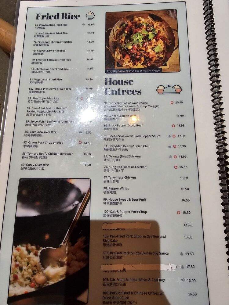 Tasty Noodle House - Carlsbad, CA menu_pic