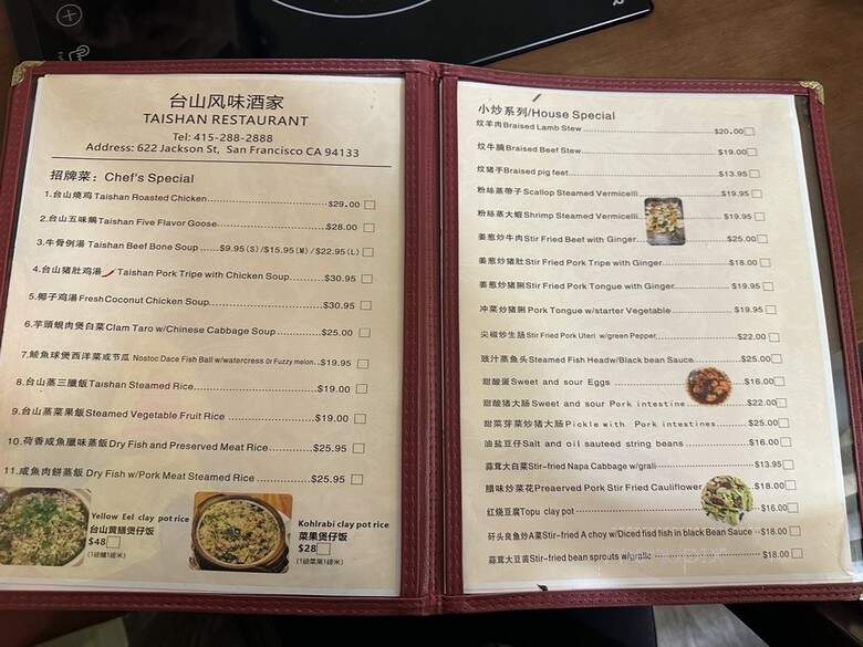 Taishan Restaurant - San Francisco, CA menu_pic