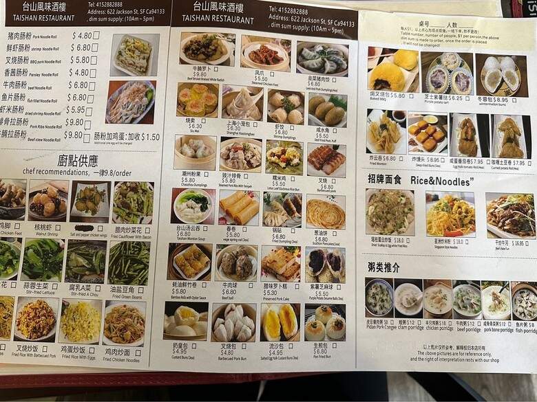 Taishan Restaurant - San Francisco, CA menu_pic