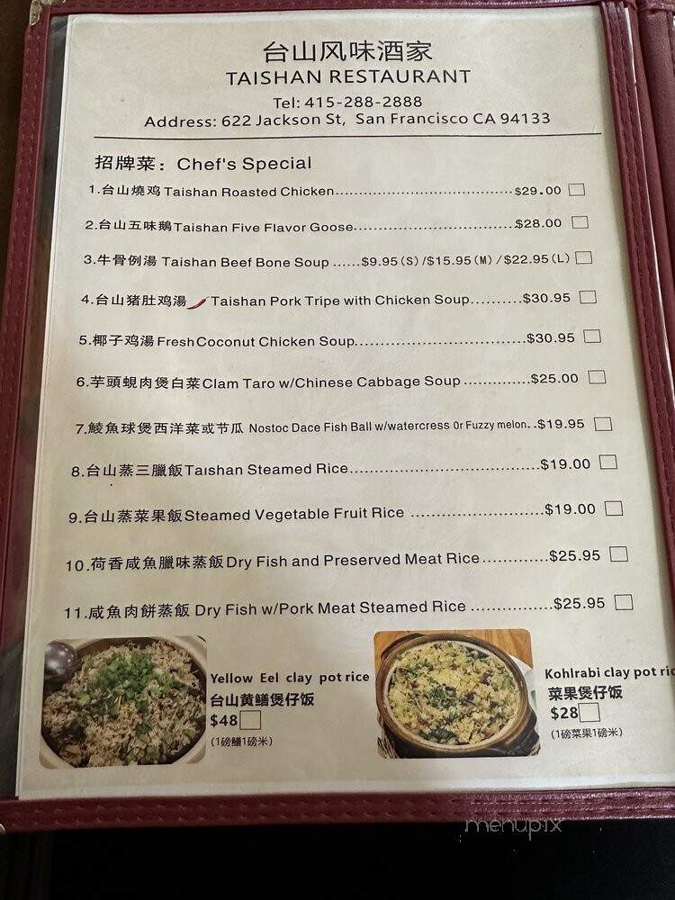 Taishan Restaurant - San Francisco, CA menu_pic
