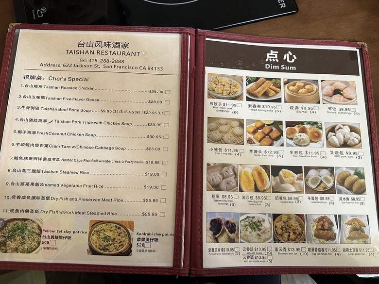 Taishan Restaurant - San Francisco, CA menu_pic