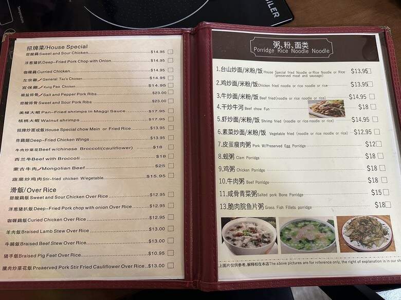 Taishan Restaurant - San Francisco, CA menu_pic