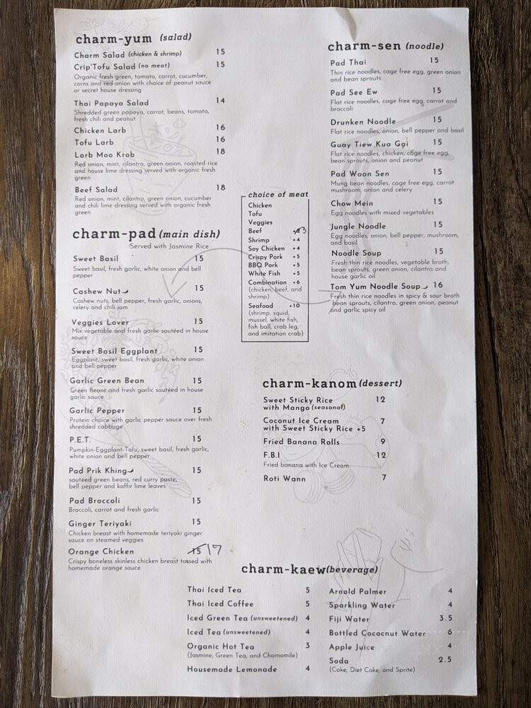 Charm - Duarte, CA menu_pic