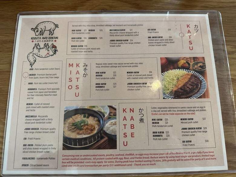 Kobuta and Ookami - Redmond, WA menu_pic