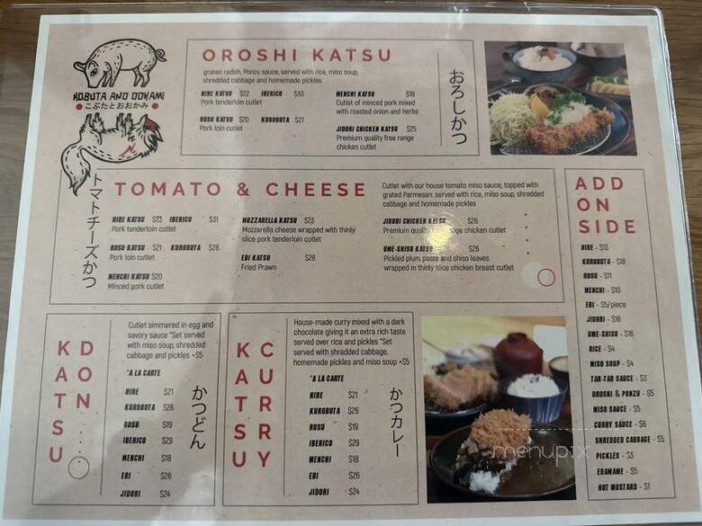 Kobuta and Ookami - Redmond, WA menu_pic