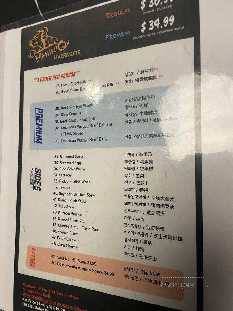 YakiniQ LV - Livermore, CA menu_pic
